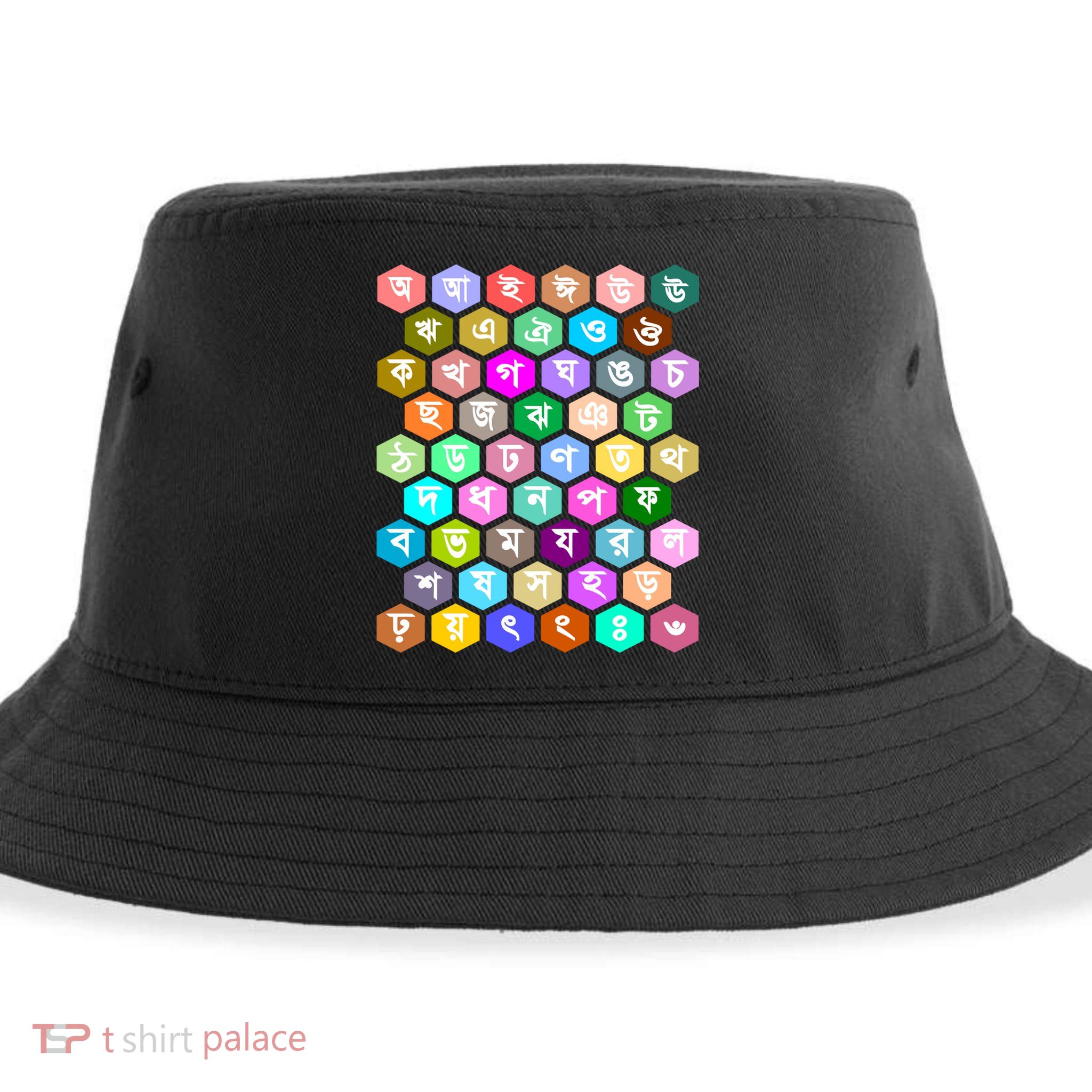 Rainbow Bangla Alphabets Letters Learning Bengali Sustainable Bucket Hat