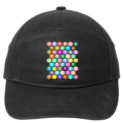 Rainbow Bangla Alphabets Letters Learning Bengali 7-Panel Snapback Hat
