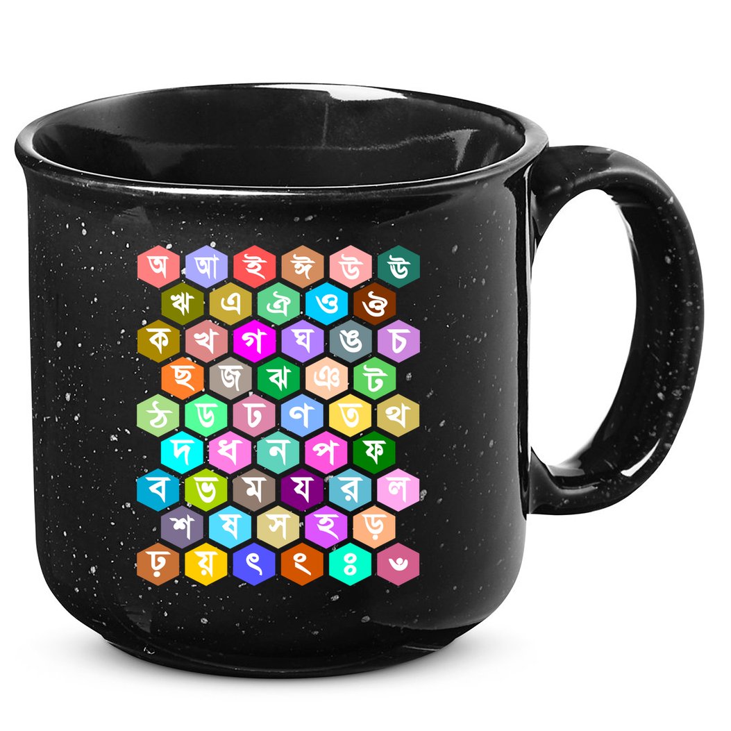 Rainbow Bangla Alphabets Letters Learning Bengali 15oz Campfire Ceramic Mug