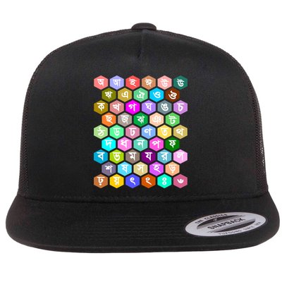Rainbow Bangla Alphabets Letters Learning Bengali Flatbill Hat