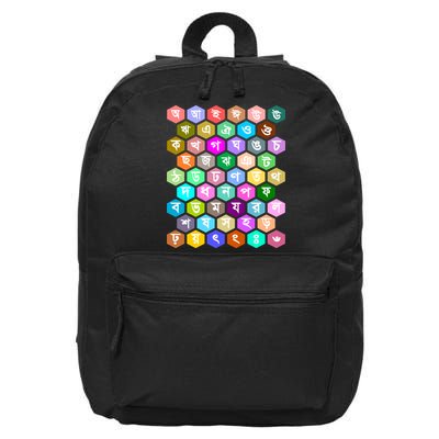Rainbow Bangla Alphabets Letters Learning Bengali 16 in Basic Backpack