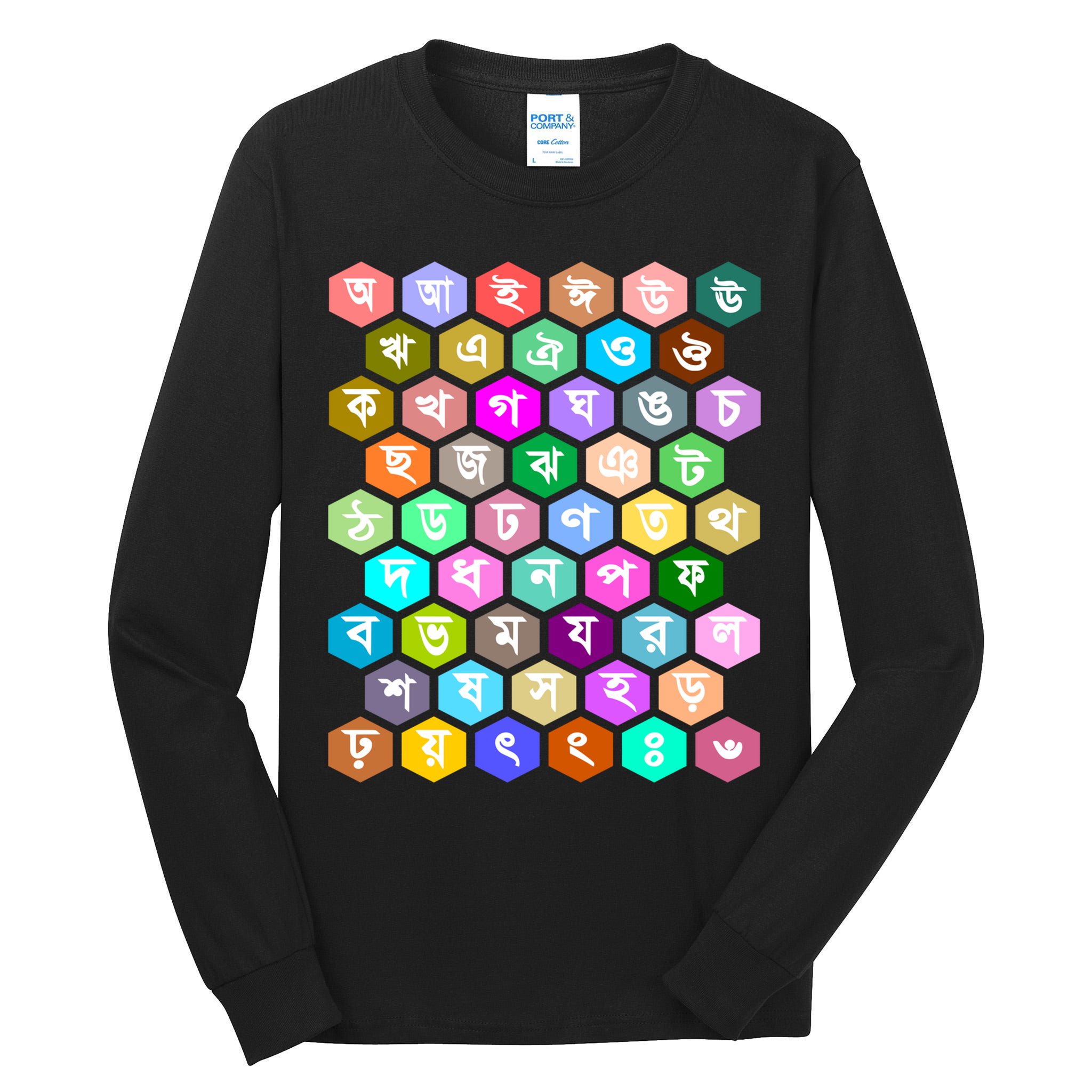 Rainbow Bangla Alphabets Letters Learning Bengali Tall Long Sleeve T-Shirt