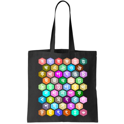 Rainbow Bangla Alphabets Letters Learning Bengali Bag