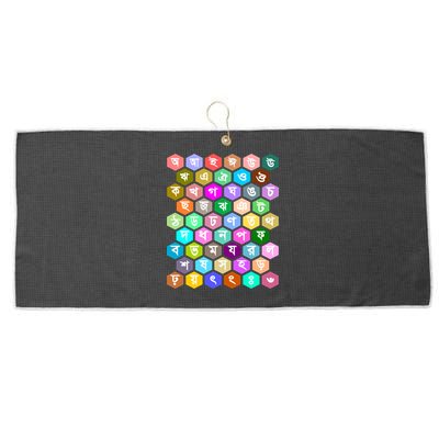 Rainbow Bangla Alphabets Letters Learning Bengali Large Microfiber Waffle Golf Towel