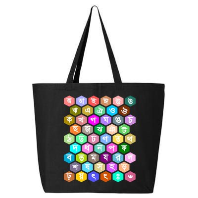 Rainbow Bangla Alphabets Letters Learning Bengali 25L Jumbo Tote