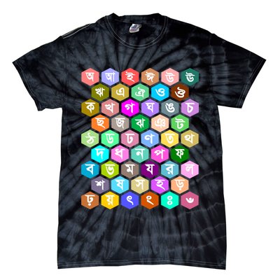 Rainbow Bangla Alphabets Letters Learning Bengali Tie-Dye T-Shirt
