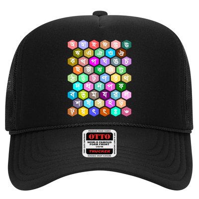 Rainbow Bangla Alphabets Letters Learning Bengali Trucker Hat
