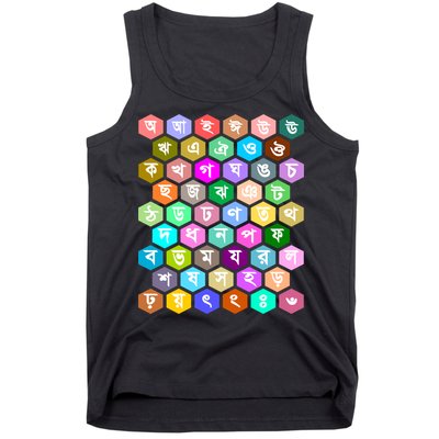 Rainbow Bangla Alphabets Letters Learning Bengali Tank Top