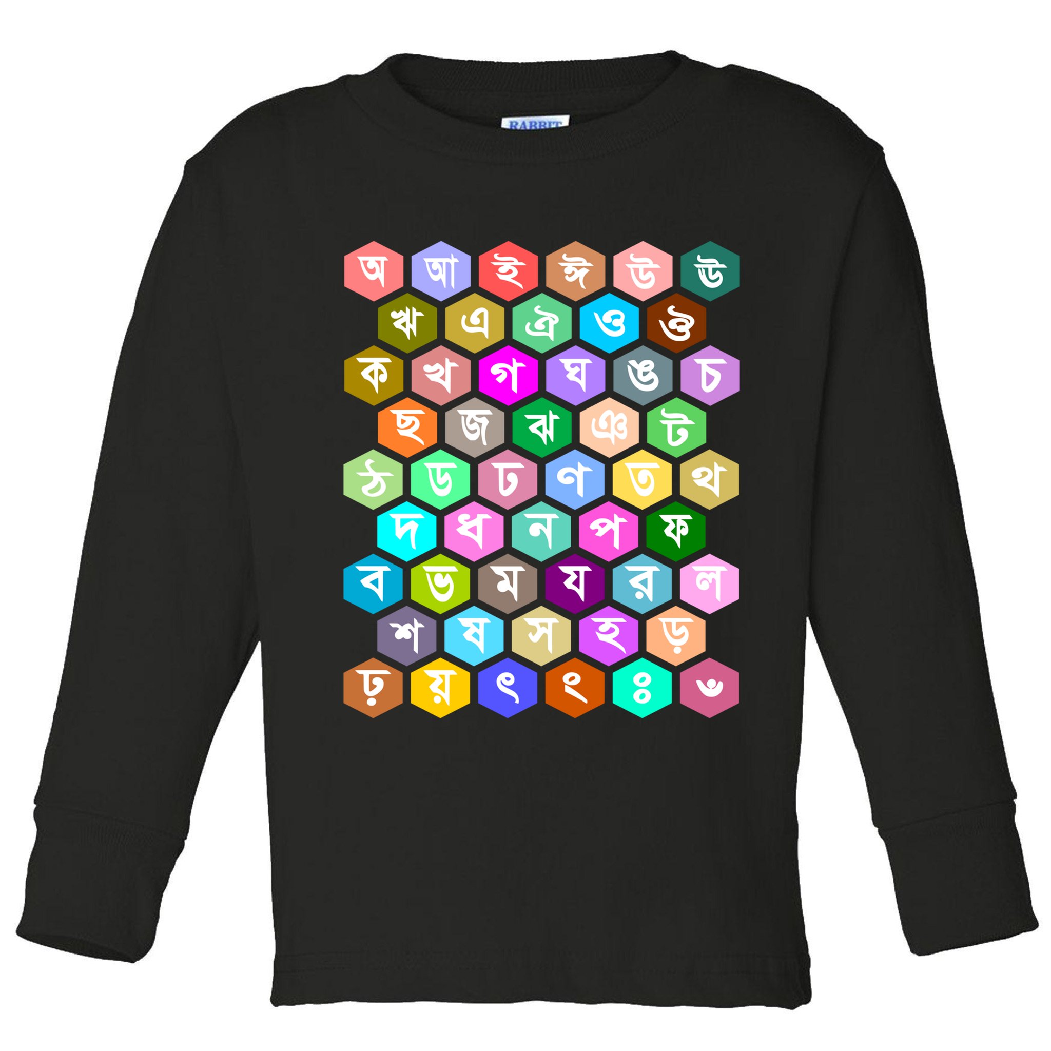 Rainbow Bangla Alphabets Letters Learning Bengali Toddler Long Sleeve Shirt