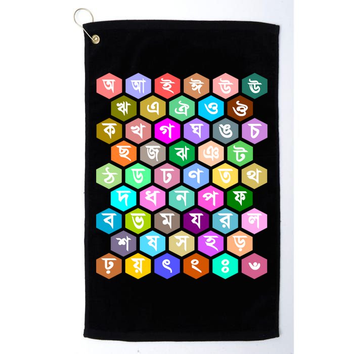 Rainbow Bangla Alphabets Letters Learning Bengali Golf Towel