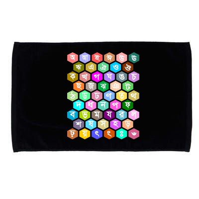 Rainbow Bangla Alphabets Letters Learning Bengali Microfiber Hand Towel