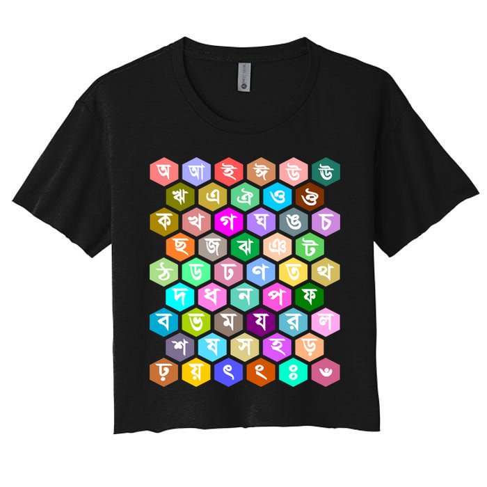 Rainbow Bangla Alphabets Letters Learning Bengali Women's Crop Top Tee