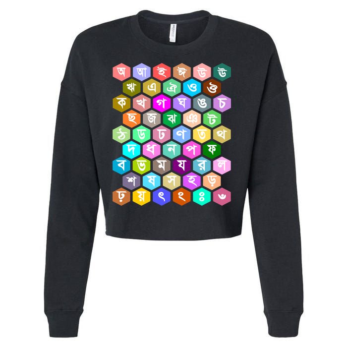 Rainbow Bangla Alphabets Letters Learning Bengali Cropped Pullover Crew