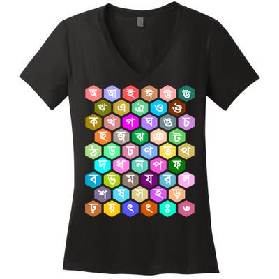 Rainbow Bangla Alphabets Letters Learning Bengali Women's V-Neck T-Shirt