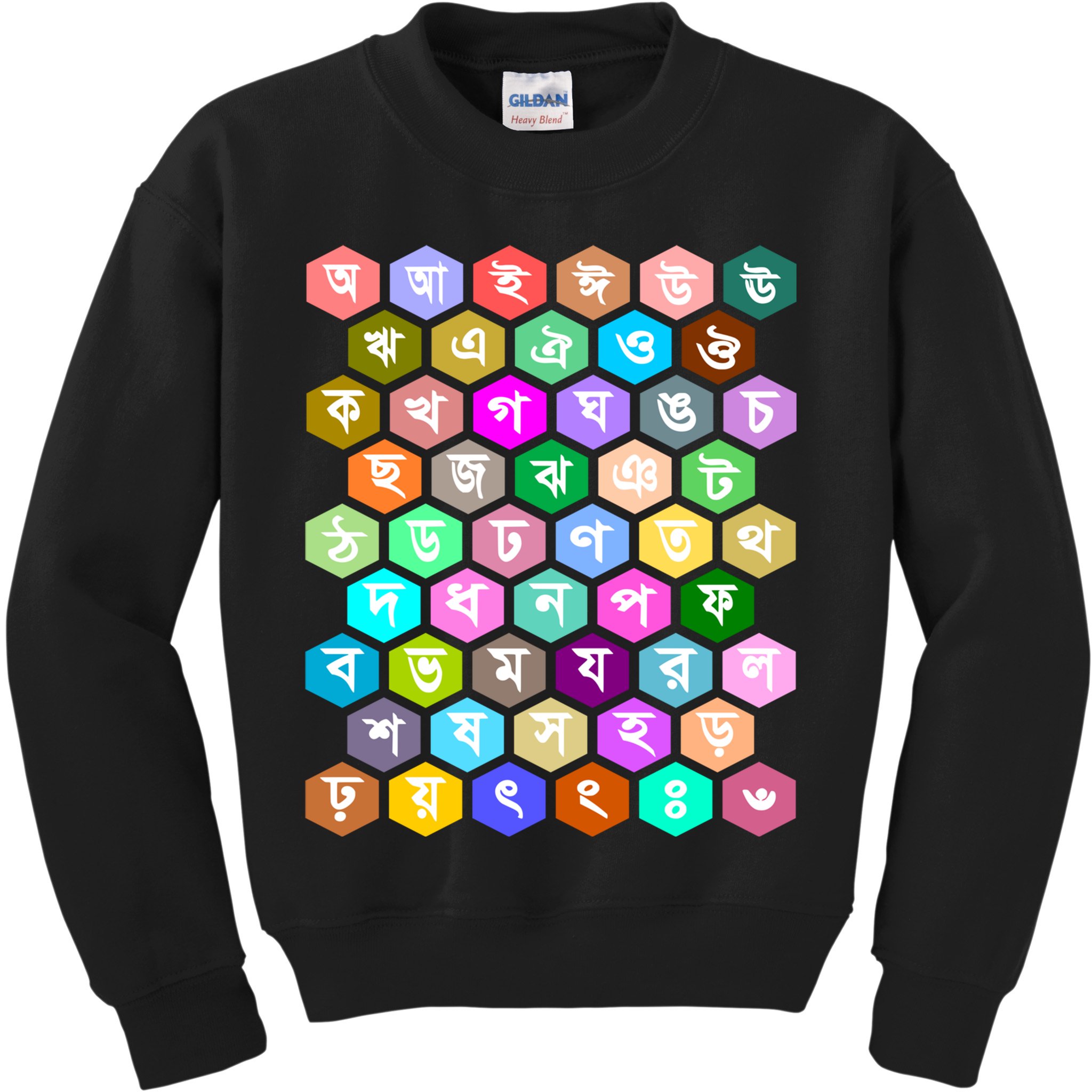 Rainbow Bangla Alphabets Letters Learning Bengali Kids Sweatshirt
