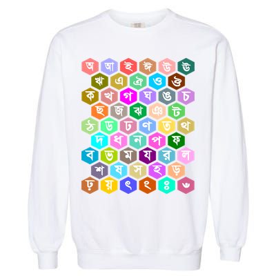 Rainbow Bangla Alphabets Letters Learning Bengali Garment-Dyed Sweatshirt