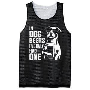 Retro Beer Pun Bar Pub Crawl Party Women Funny Beer Mesh Reversible Basketball Jersey Tank