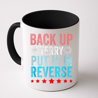 Retro Back Up Terry Put It In Reverse 4th Of July Fireworks Mug