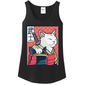 Retro Catzilla Ancient Japanese Cat Art - Anime Ninja Cat  Ladies Essential Tank