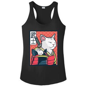 Retro Catzilla Ancient Japanese Cat Art - Anime Ninja Cat  Ladies PosiCharge Competitor Racerback Tank