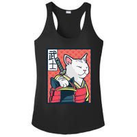 Retro Catzilla Ancient Japanese Cat Art - Anime Ninja Cat  Ladies PosiCharge Competitor Racerback Tank