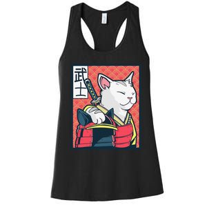 Retro Catzilla Ancient Japanese Cat Art - Anime Ninja Cat  Women's Racerback Tank