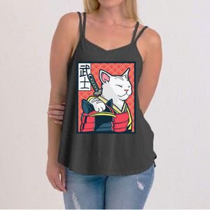 Retro Catzilla Ancient Japanese Cat Art - Anime Ninja Cat  Women's Strappy Tank