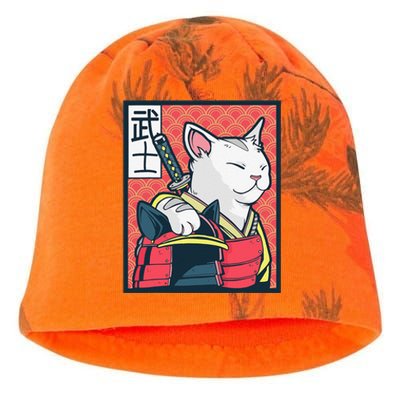 Retro Catzilla Ancient Japanese Cat Art - Anime Ninja Cat  Kati - Camo Knit Beanie