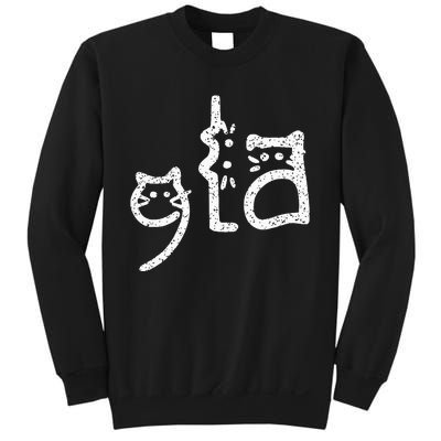 Retro Cat Comma La Kamala Harris For President 2024 Sweatshirt