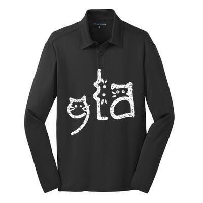 Retro Cat Comma La Kamala Harris For President 2024 Silk Touch Performance Long Sleeve Polo