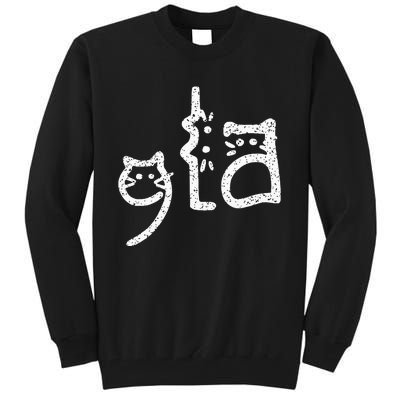 Retro Cat Comma La Kamala Harris For President 2024 Tall Sweatshirt