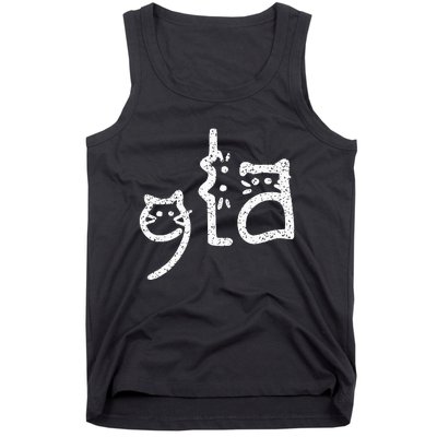 Retro Cat Comma La Kamala Harris For President 2024 Tank Top