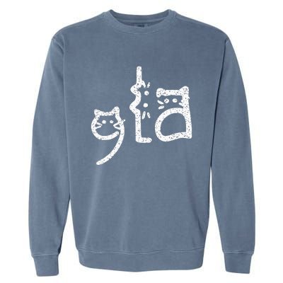 Retro Cat Comma La Kamala Harris For President 2024 Garment-Dyed Sweatshirt