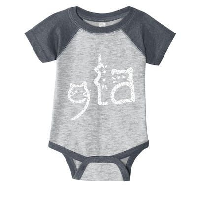 Retro Cat Comma La Kamala Harris For President 2024 Infant Baby Jersey Bodysuit