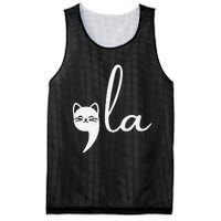 Retro Cat Comma La Kamala Harris For President 2024 Election Mesh Reversible Basketball Jersey Tank