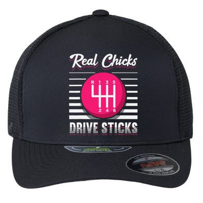 Real Chicks Drive Sticks Manual Transmission Gearbox Car Flexfit Unipanel Trucker Cap