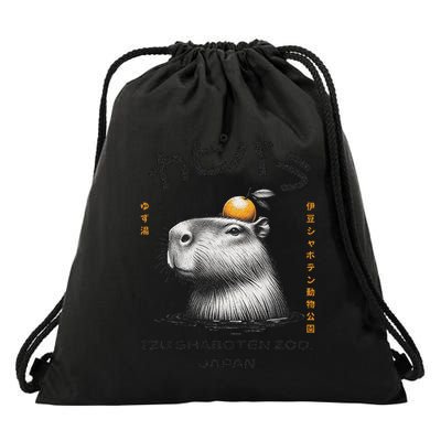 Relaxed Capybara Funny Cute Capybara Doing A Fruit Bath Drawstring Bag