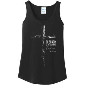 Regalos Cristianos Frases Mensajes Christian Spanish Verse Ladies Essential Tank