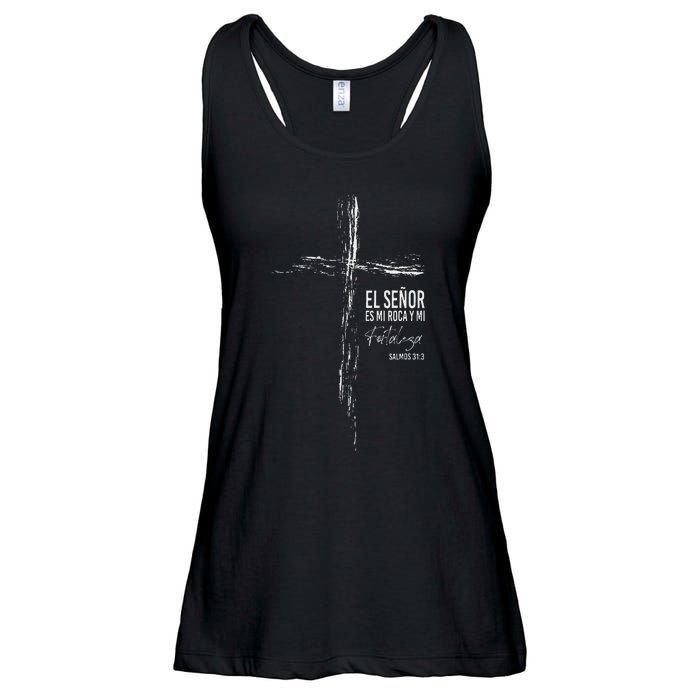 Regalos Cristianos Frases Mensajes Christian Spanish Verse Ladies Essential Flowy Tank