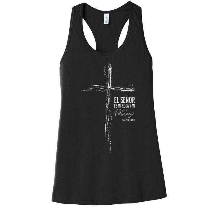 Regalos Cristianos Frases Mensajes Christian Spanish Verse Women's Racerback Tank