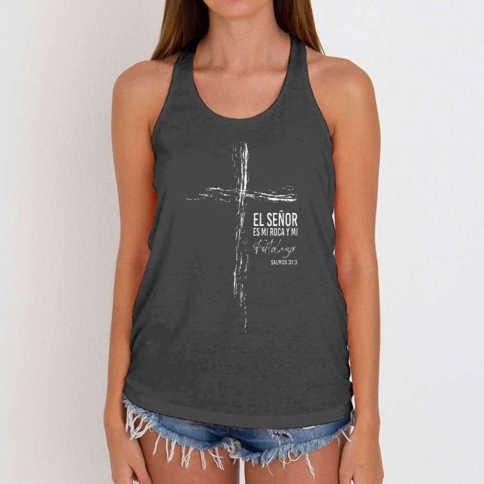 Regalos Cristianos Frases Mensajes Christian Spanish Verse Women's Knotted Racerback Tank