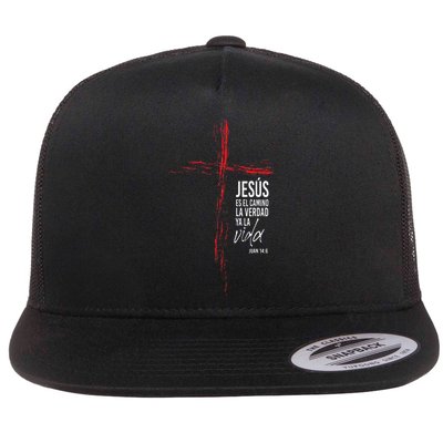 Regalos Cristianos Hombres Jesús Mensajes Christian Spanish Flatbill Hat