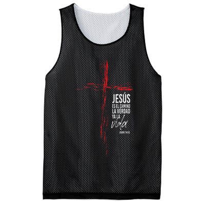 Regalos Cristianos Hombres Jesús Mensajes Christian Spanish Mesh Reversible Basketball Jersey Tank