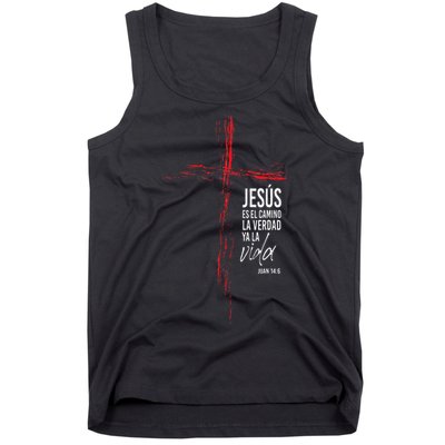 Regalos Cristianos Hombres Jesús Mensajes Christian Spanish Tank Top