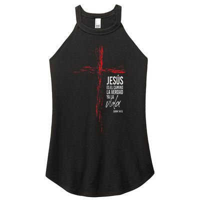 Regalos Cristianos Hombres Jesús Mensajes Christian Spanish Women's Perfect Tri Rocker Tank