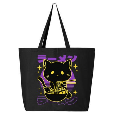 Ra Cat Japanese 25L Jumbo Tote