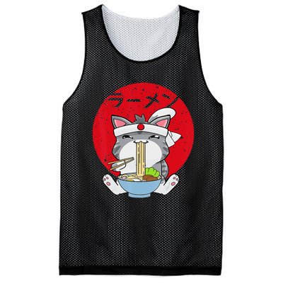 Ra Cat Japanese Anime Kawaii Gift  Mesh Reversible Basketball Jersey Tank