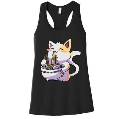 Ramen Cat Kawaii Anime Japanese Kawaii Neko Women's Racerback Tank