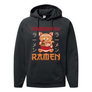 Ra Cat Kawaii Anime Japanese Food Gift Girls Boys Teens Performance Fleece Hoodie