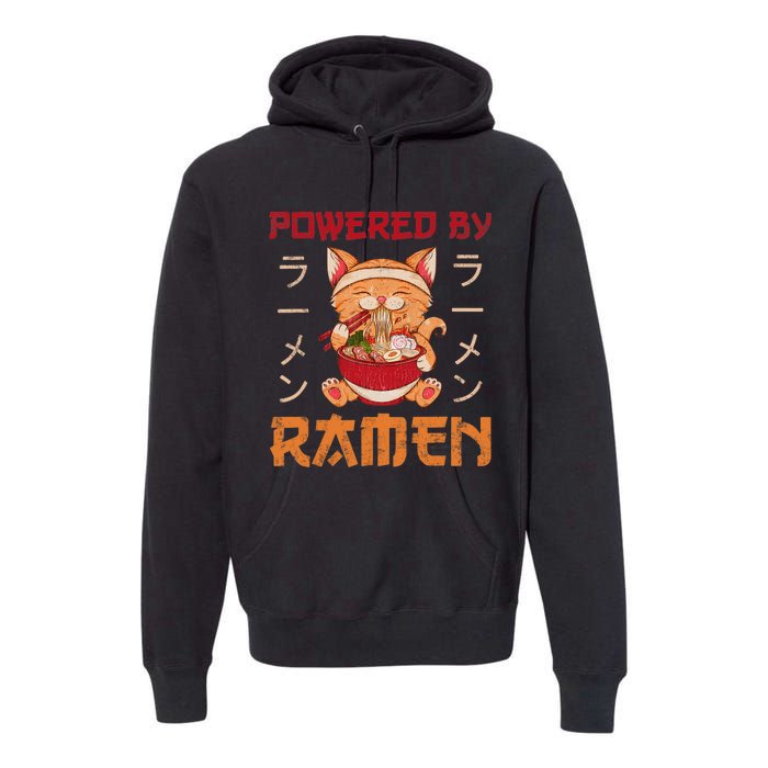 Ra Cat Kawaii Anime Japanese Food Gift Girls Boys Teens Premium Hoodie